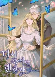모히콜