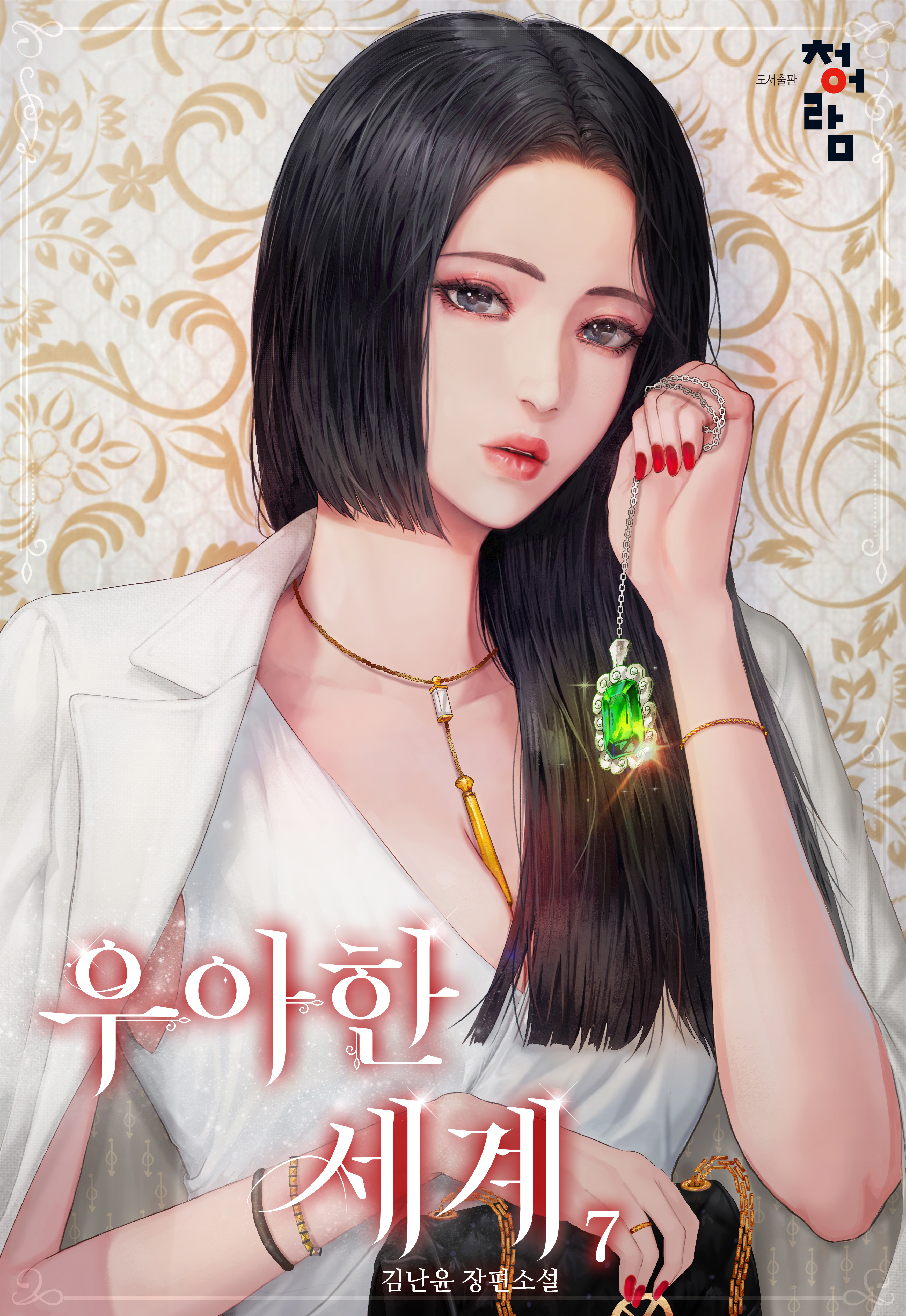 ${book_title}