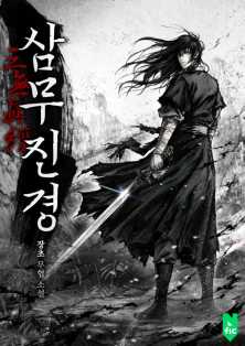 장초