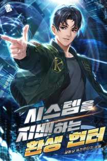 글동냥