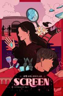 금령(金鈴)