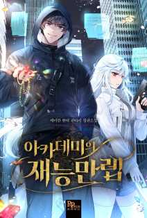 제이칸