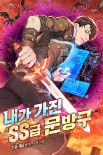 겨울매듭