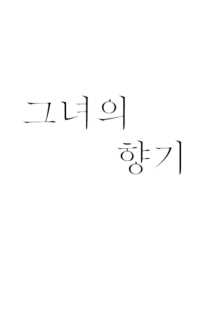 달을 품은 호랑이