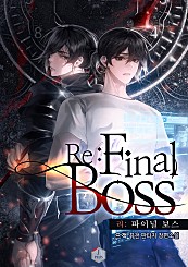 Re: Final Boss(리: 파이널 보스)