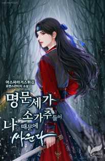 아스파라거스튀김