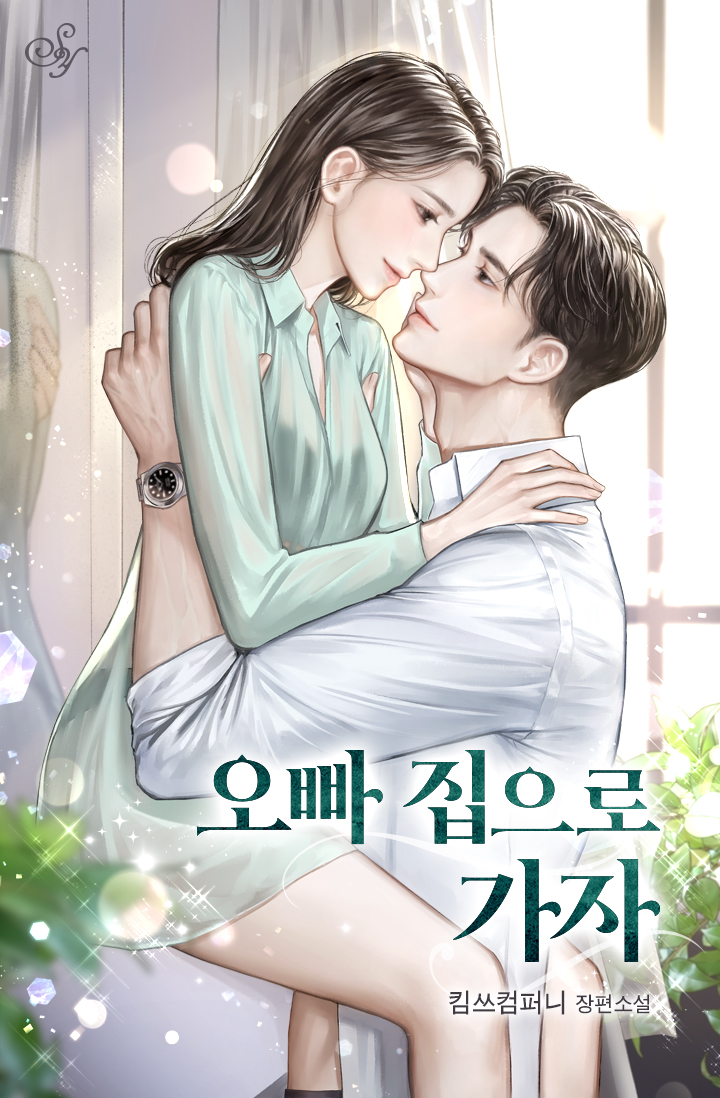 정성컴퍼니 이미지