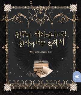 박꾼