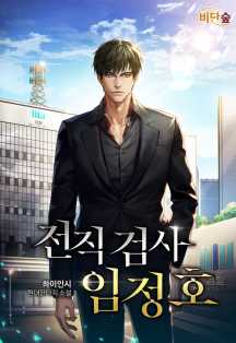 하이인시