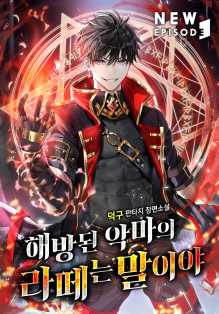 덕구