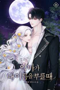 무화과