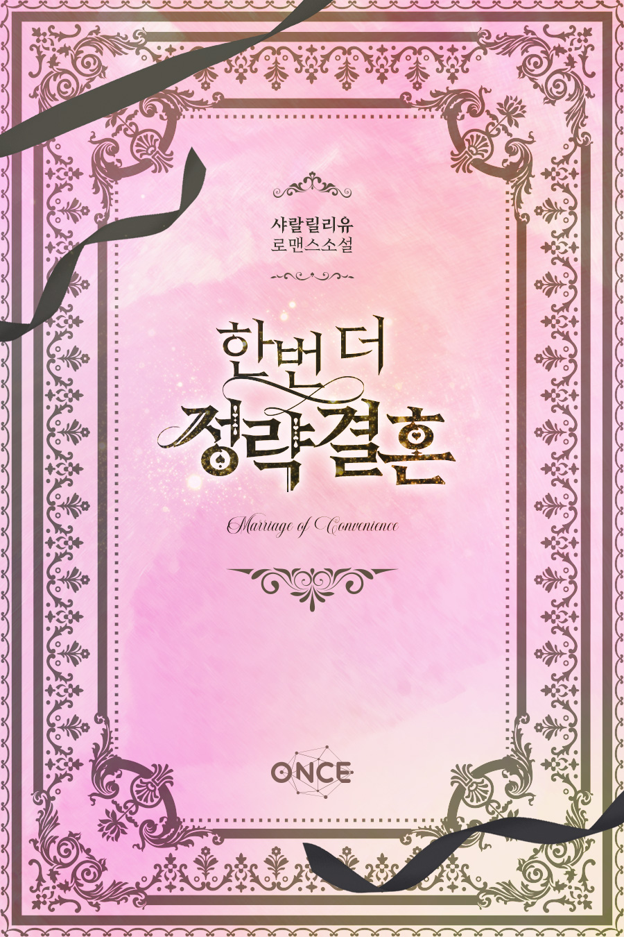 ${book_title}