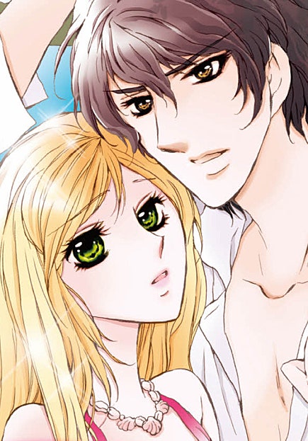 에게해의 신부 [할리퀸]
