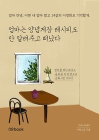 일반도서 정보