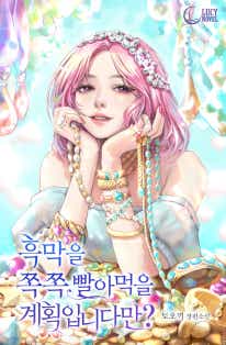 토오끼