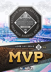 MVP [단행본]