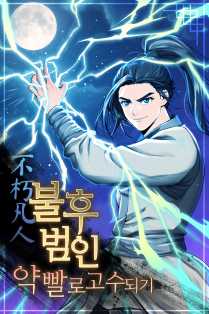 아시노오