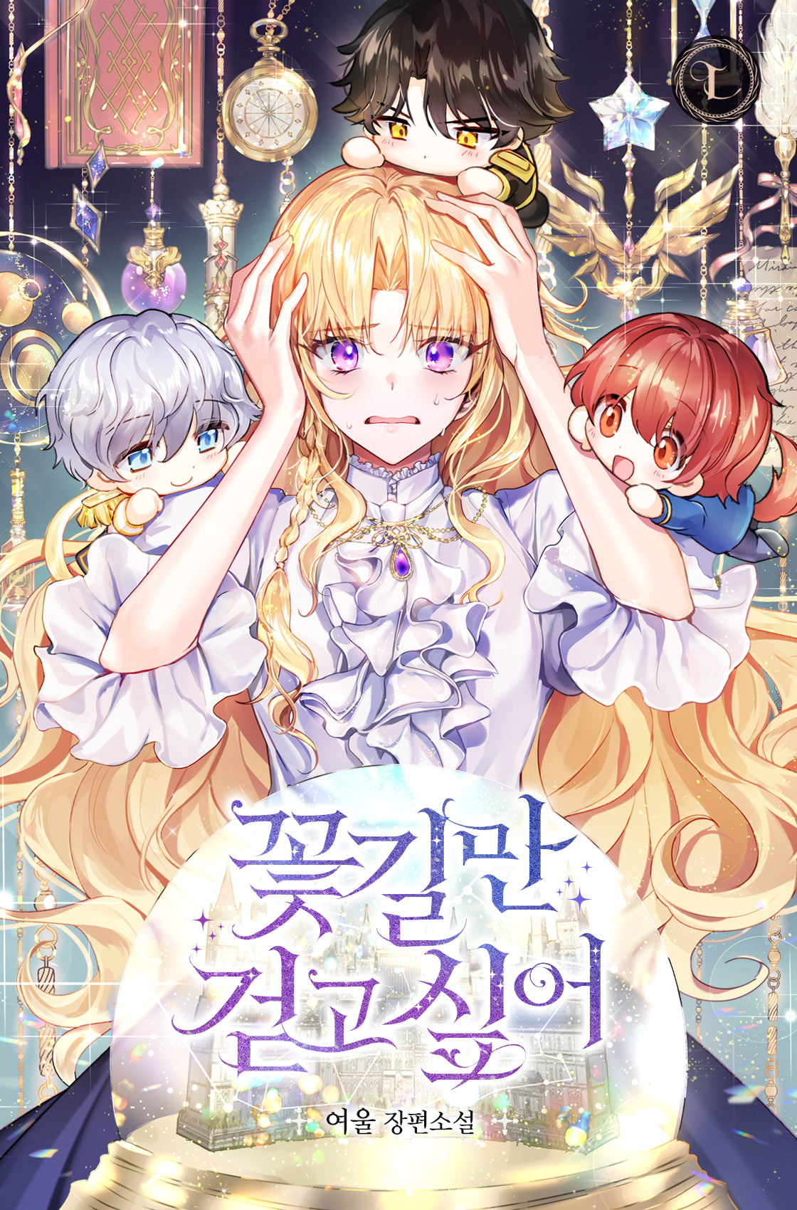 ${book_title}