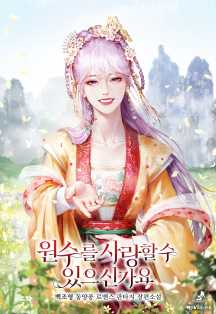 백조영