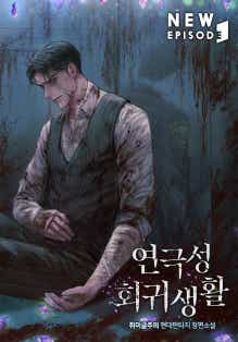 취미글주의