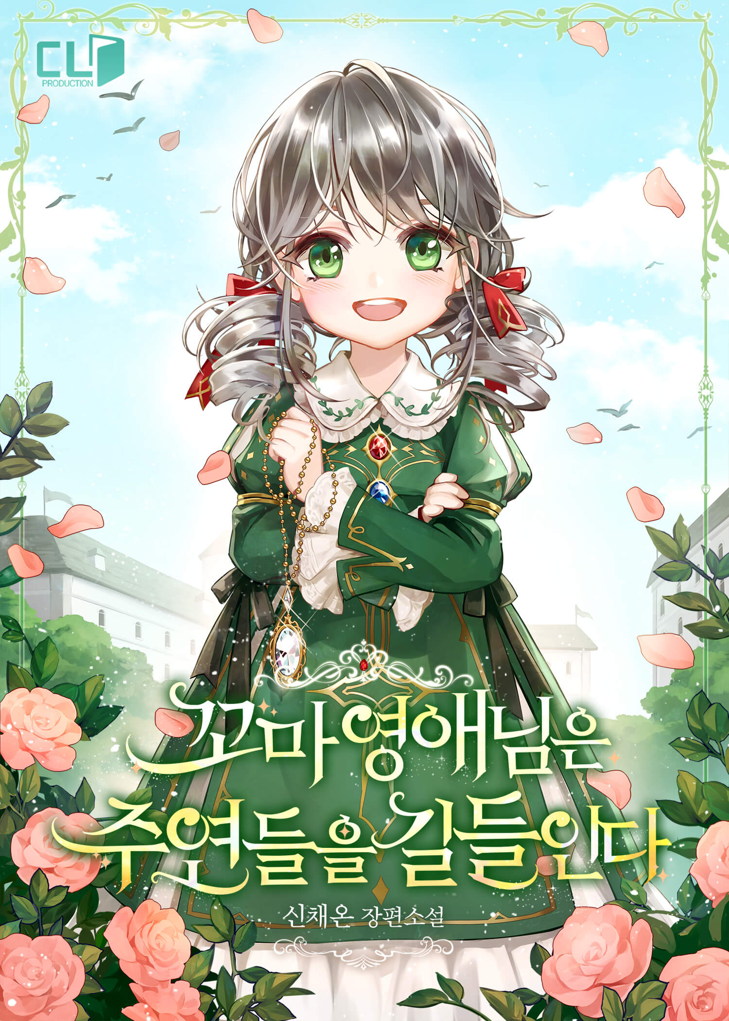 ${book_title}