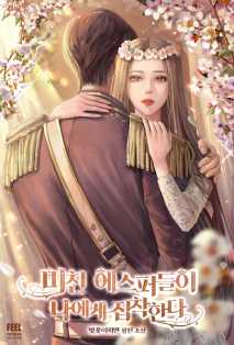 벚꽃이피면