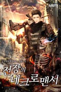 문현덕