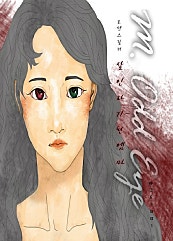 m.oddeye : 살인자가 된 엠마