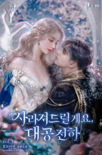 포도마루