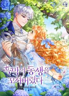 매콤오이지