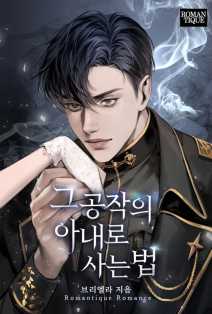 브리엘라