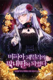 달빛을가르는빗방울