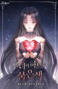 하뮴