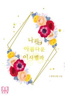 쥬아나링