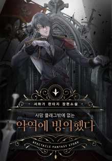 서하가