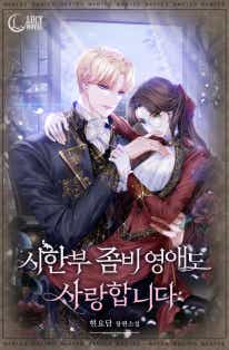 현요담