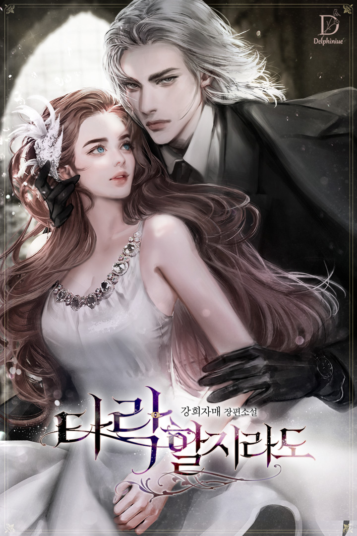 ${book_title}