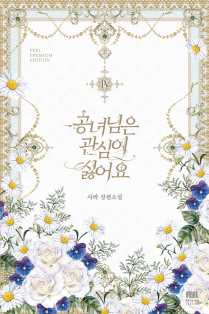 사라(sarah)