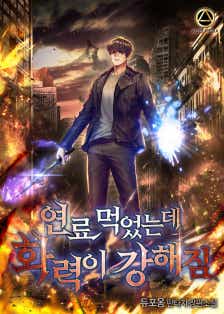 듀포옹