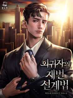 꺼믄눈썹