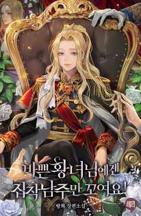 랑희