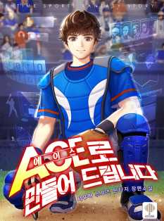 시우하