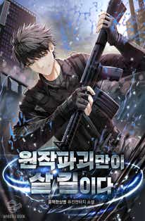 윤택한상병