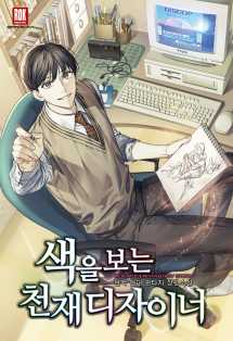 현백