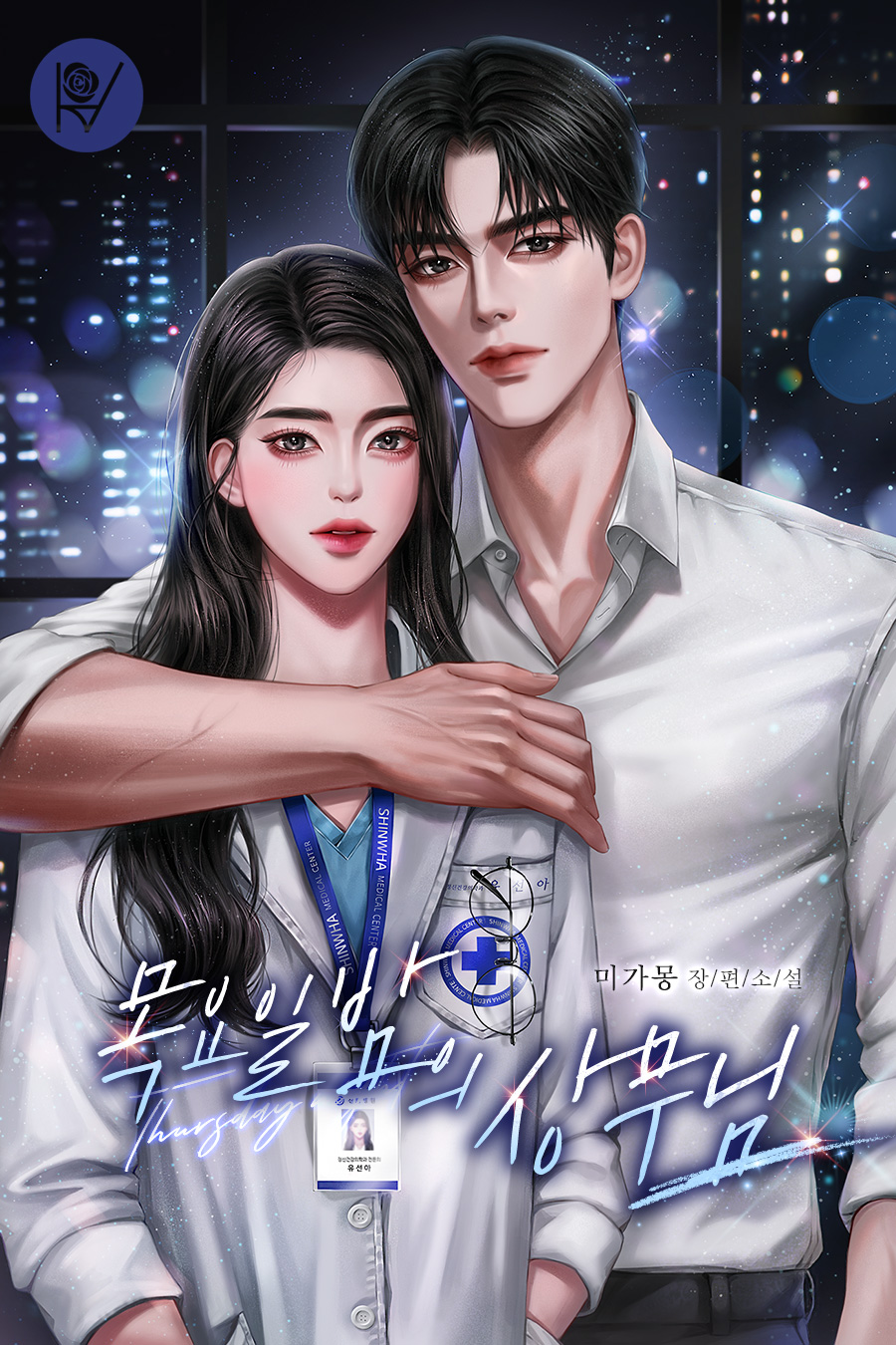 네이버 시리즈