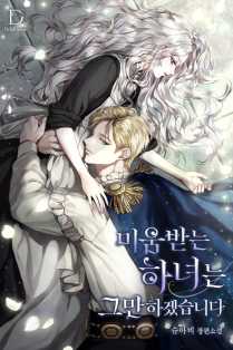 슈아비