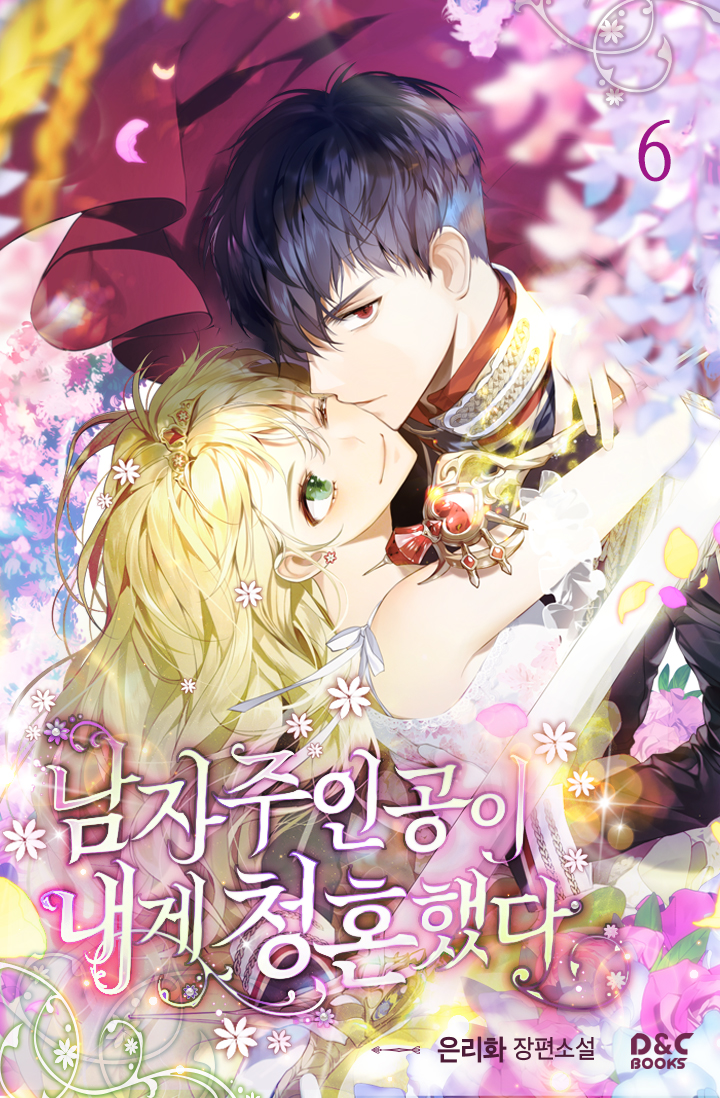 Spoiler - The Hero Proposed to Me | Page 4 | Novel Updates Forum