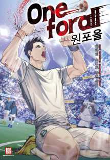 일라잇