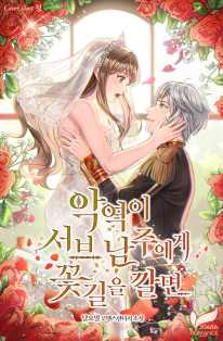 달요밀