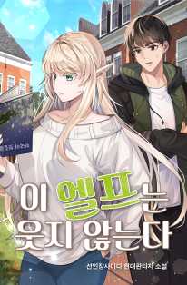 선인장사이다